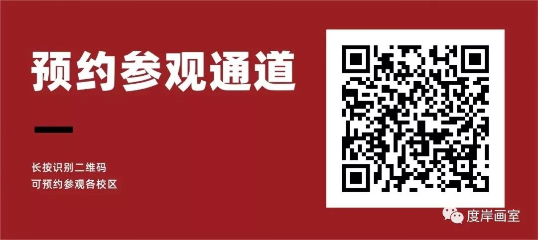 “艺成”广东2020届一模部分高分卷-速写-广州画室 42