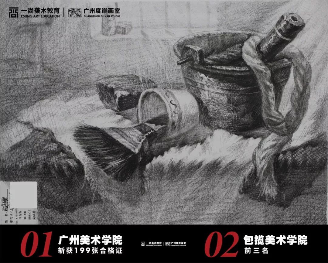 广州度岸画室一模考试优秀学员,广州画室,广州美术培训  16