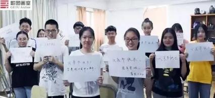 2019-2020武汉哥图画室招生简章,武汉画室,武汉美术培训      40