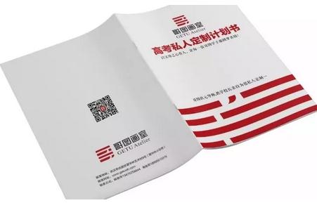 2019-2020武汉哥图画室招生简章,武汉画室,武汉美术培训      41