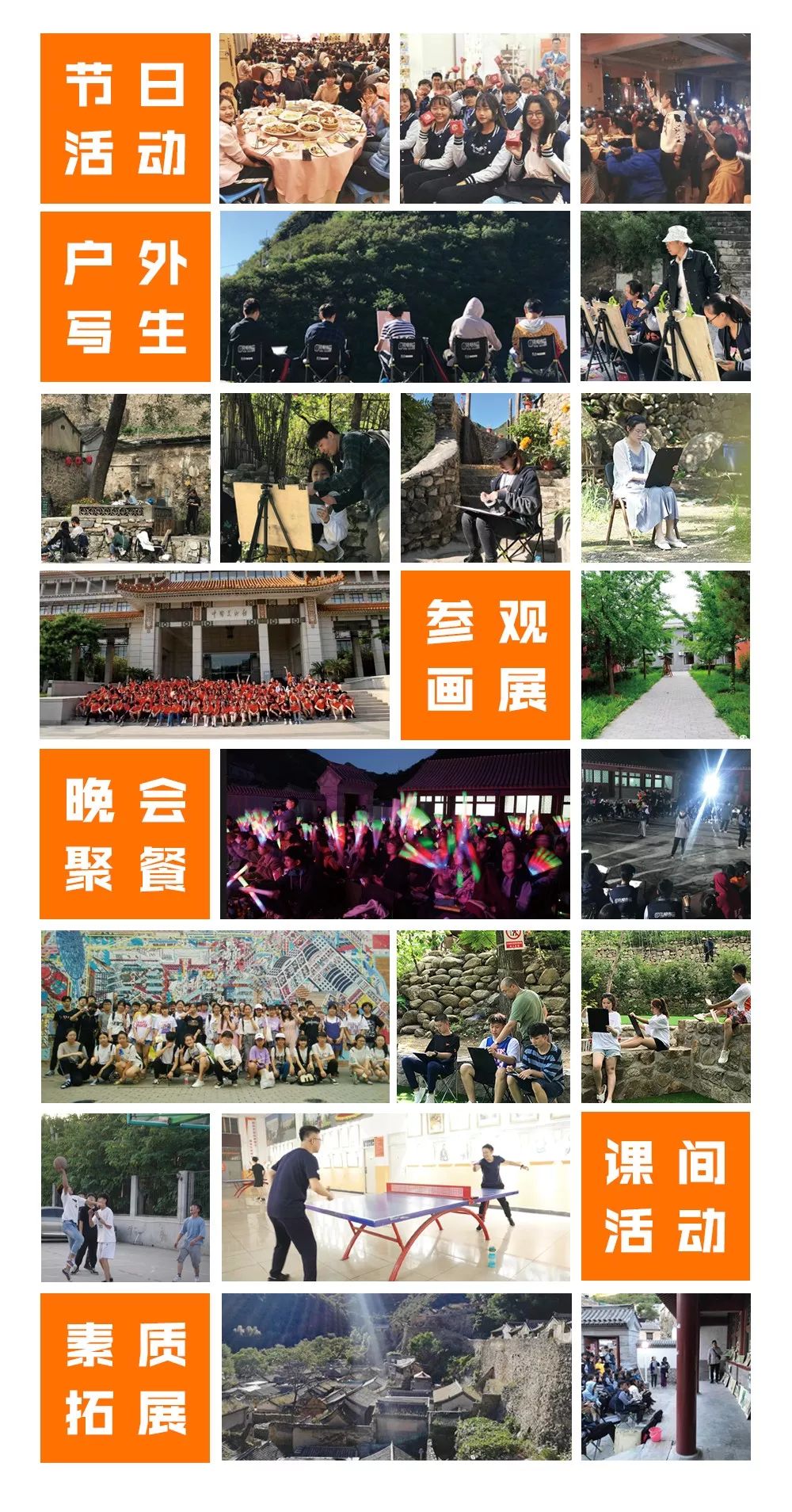 北京思想者画室预报名开启,北京画室招生,北京美术画室    30