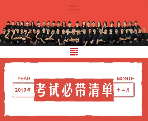 湖北省2020年美术统考最全攻略,武汉哥图画室,武汉画室      02