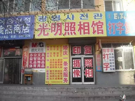 美术饭文章内容配图