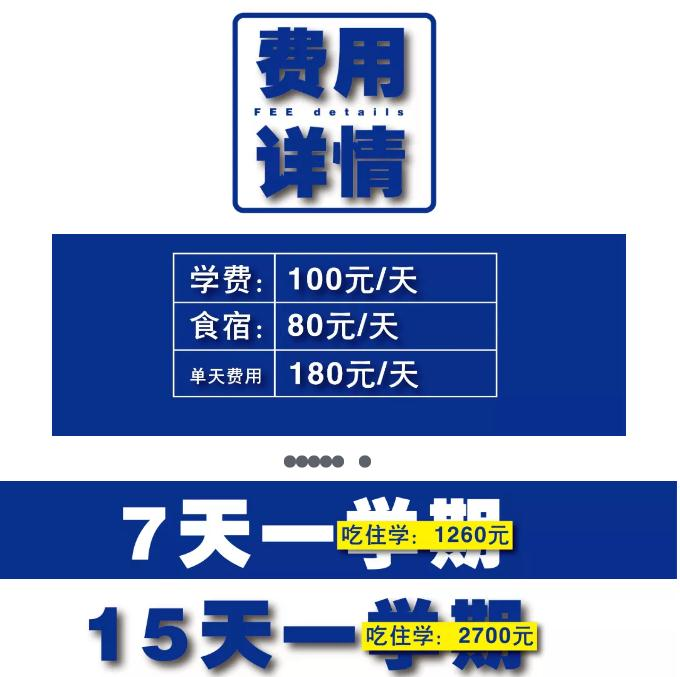 北京校尉美术燕郊校区寒假班开始报名啦！,北京美术培训班      05北京校尉美术燕郊校区寒假班开始报名啦！,北京美术培训班      03好消息！北京校尉美术燕郊校区寒假班开始报名      05