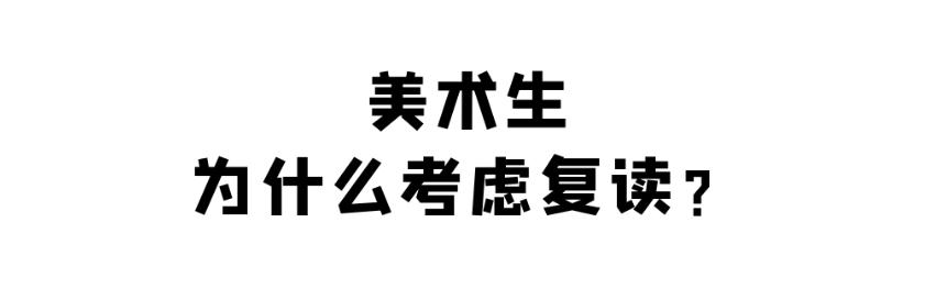 广州画室培训,广州美术培训画室,广州画室招生,02