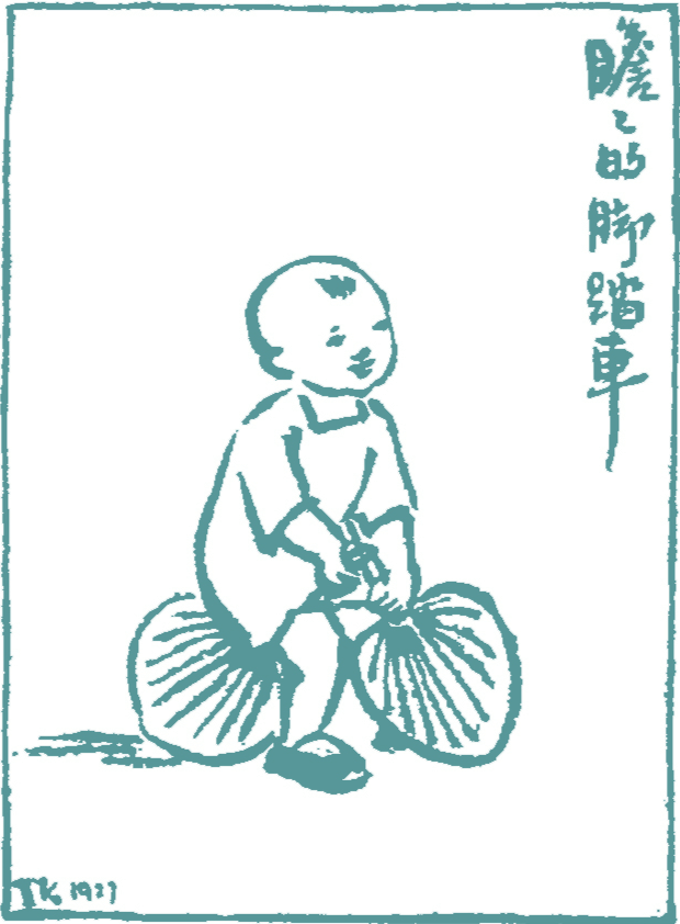 一学就会丨北京画室美术生为什么要学丰子恺的漫画呢？