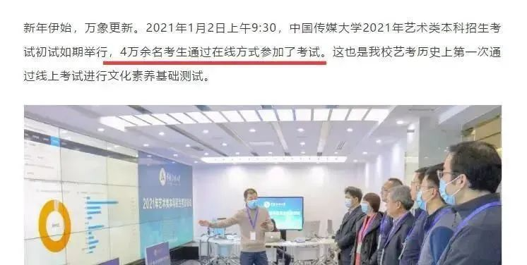 2022多院校美术生校考人数又增加！南京画室该如何选择？1