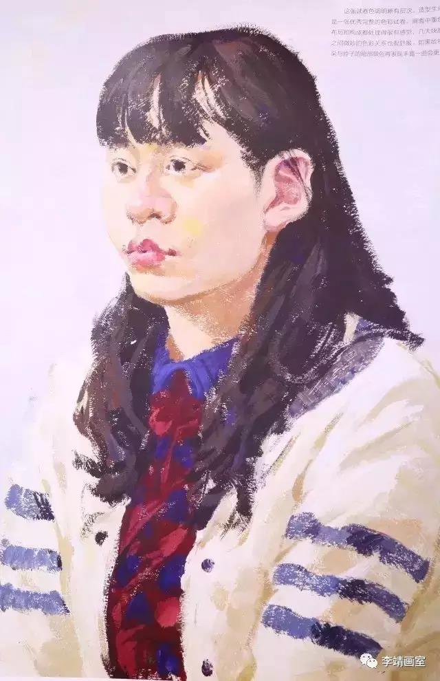 李靖画室优秀色彩头像作品欣赏