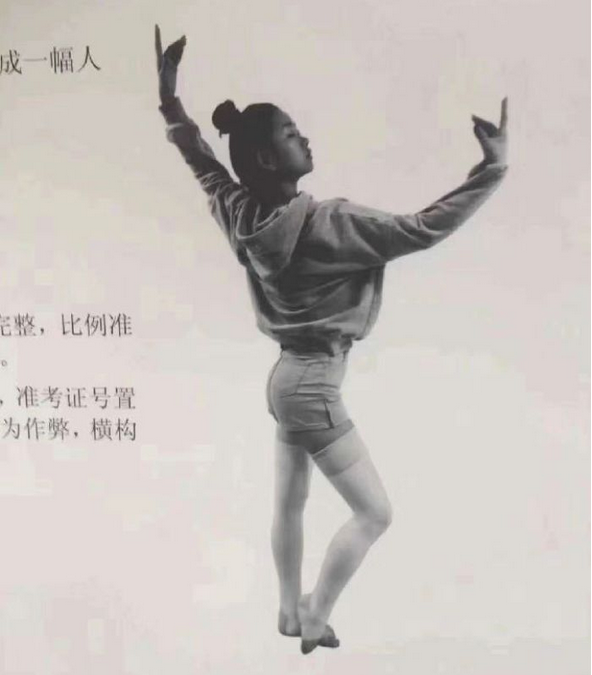 2019届北京美术联考素描考题——美术高考考题
