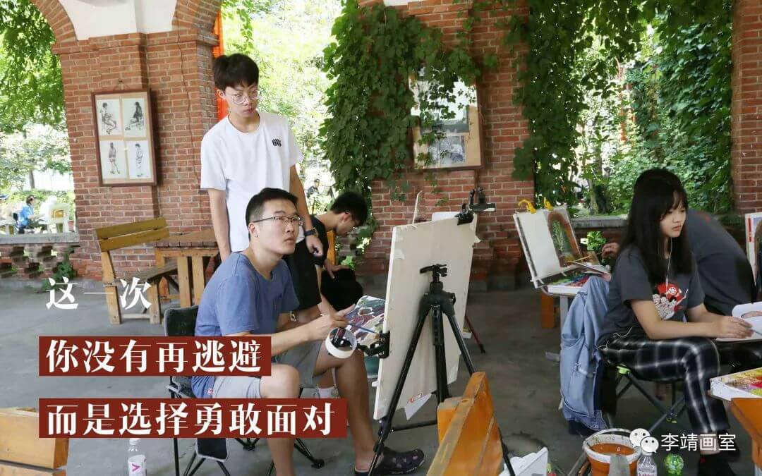 北京李靖美术高考画室