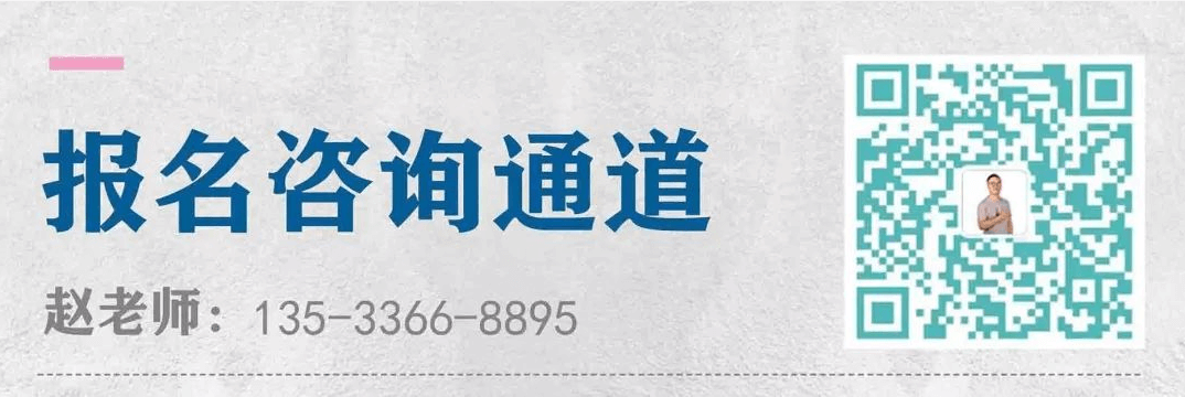 2019年人艺画室美术高考招生简章